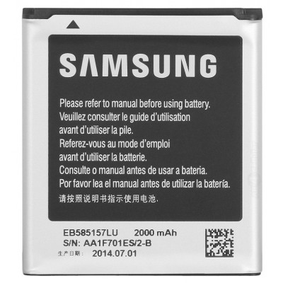 Samsung Galaxy Win I8552 - EB585157LU Battery