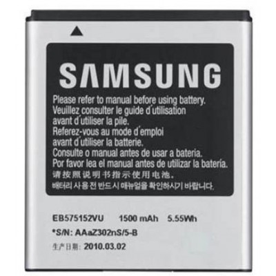 SAMSUNG Galaxy S i9000 - EB575152VU Battery