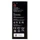 Huawei G730 - HB4742A0RBW Battery